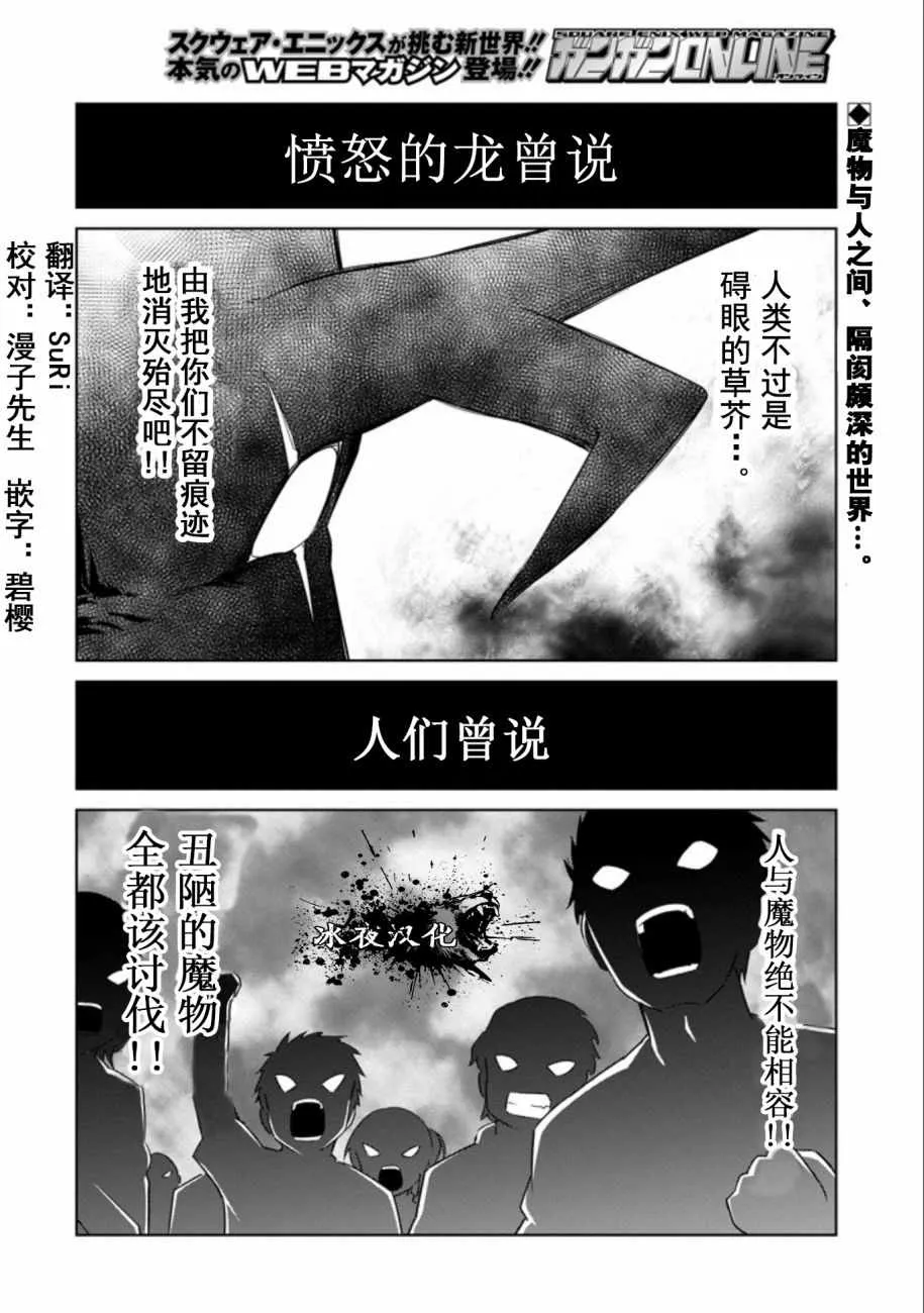 第4话 第2页