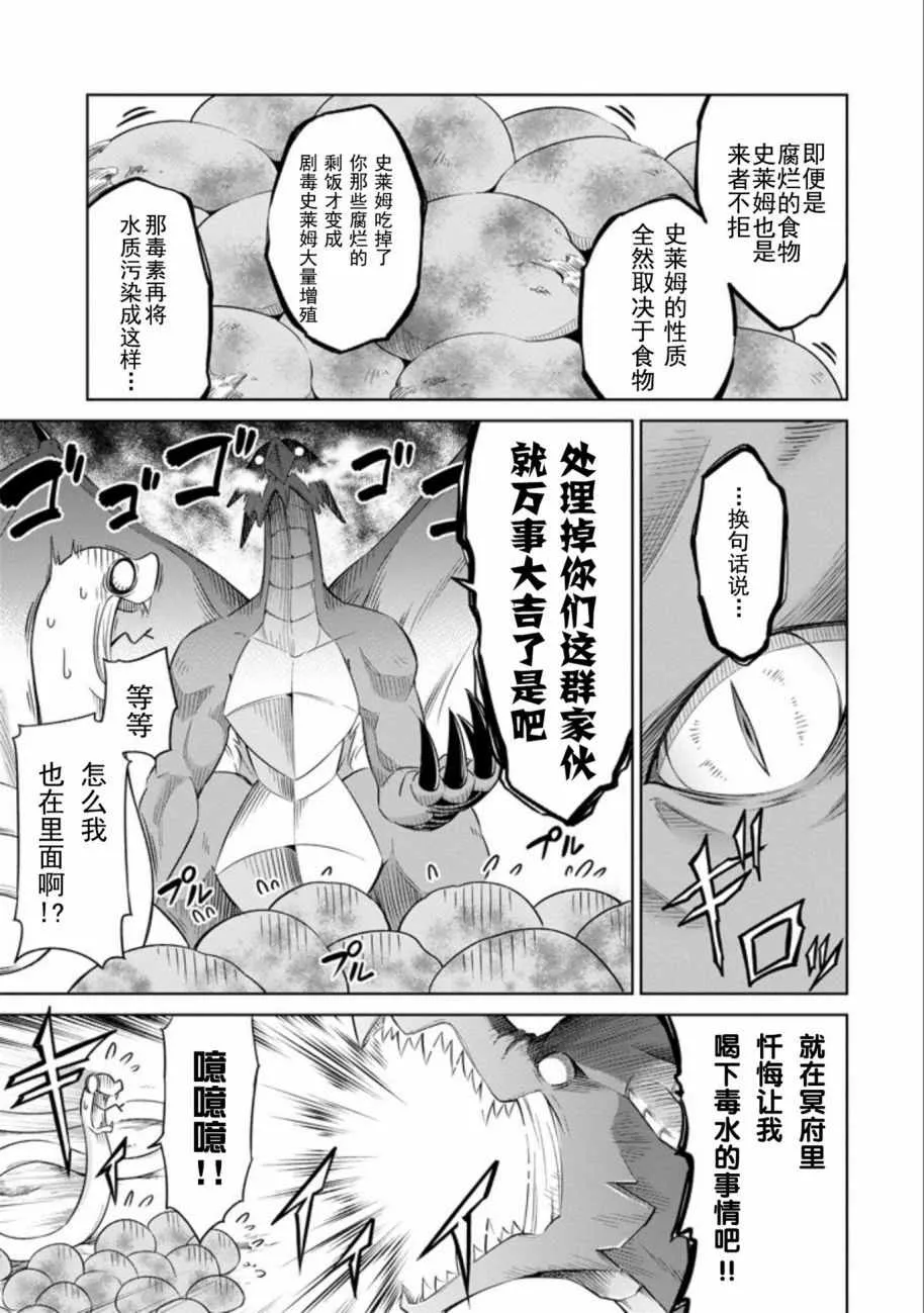 第4话 第22页