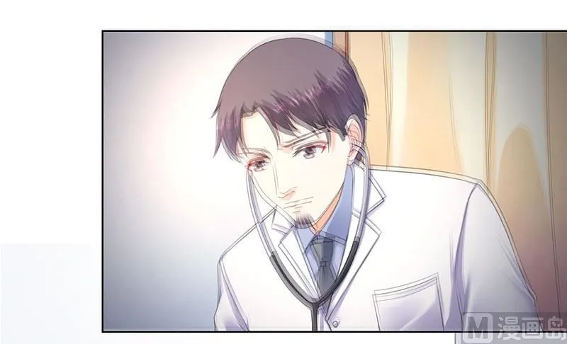 第113话 想在临死前听到你的声音 第26页