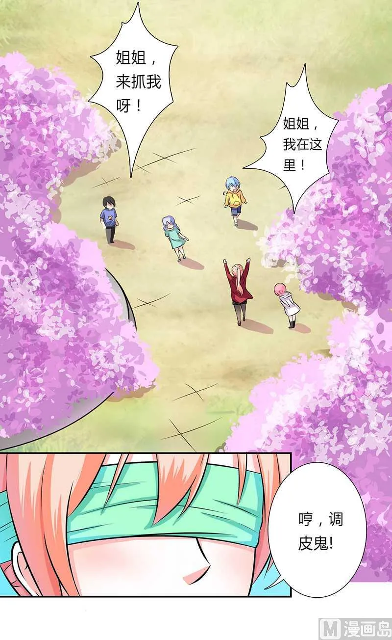 第40话 无法逃离 第7页