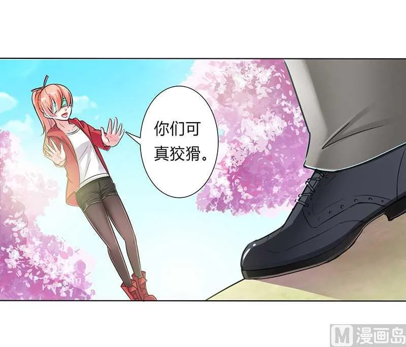 第40话 无法逃离 第9页