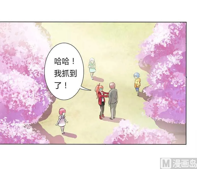 第40话 无法逃离 第10页