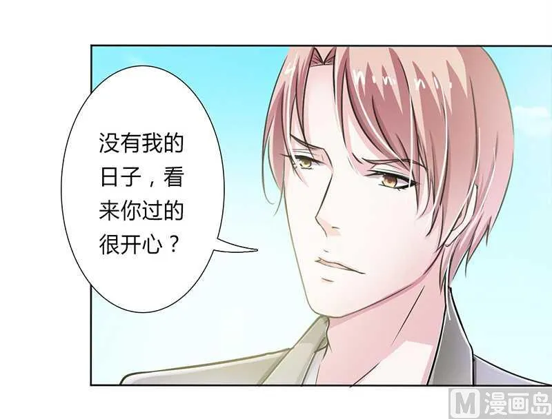 第40话 无法逃离 第11页