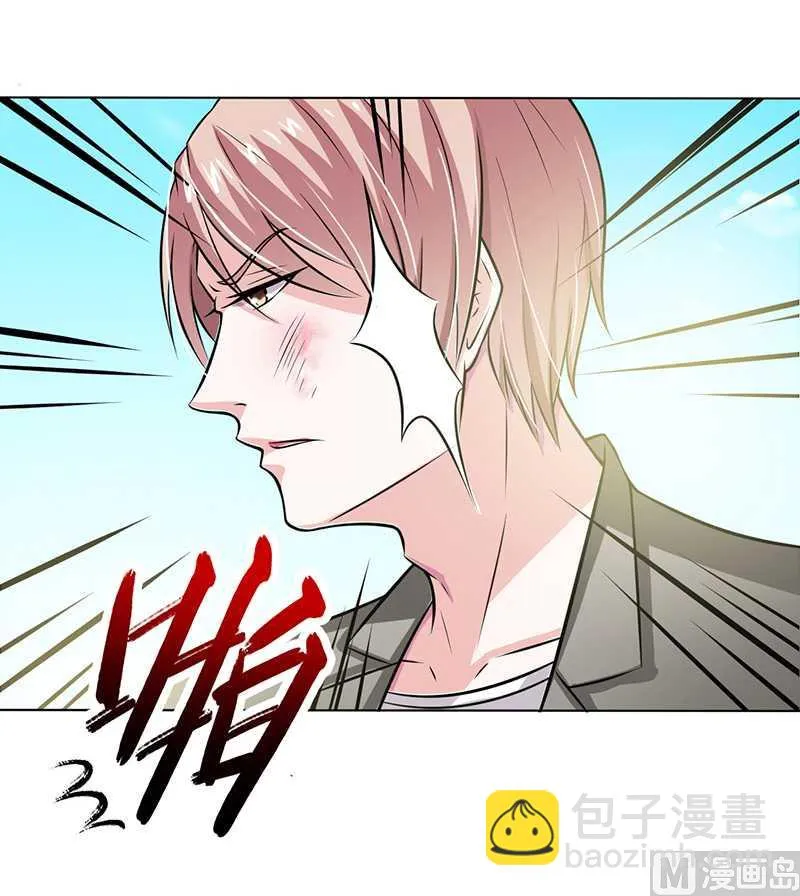 第40话 无法逃离 第15页