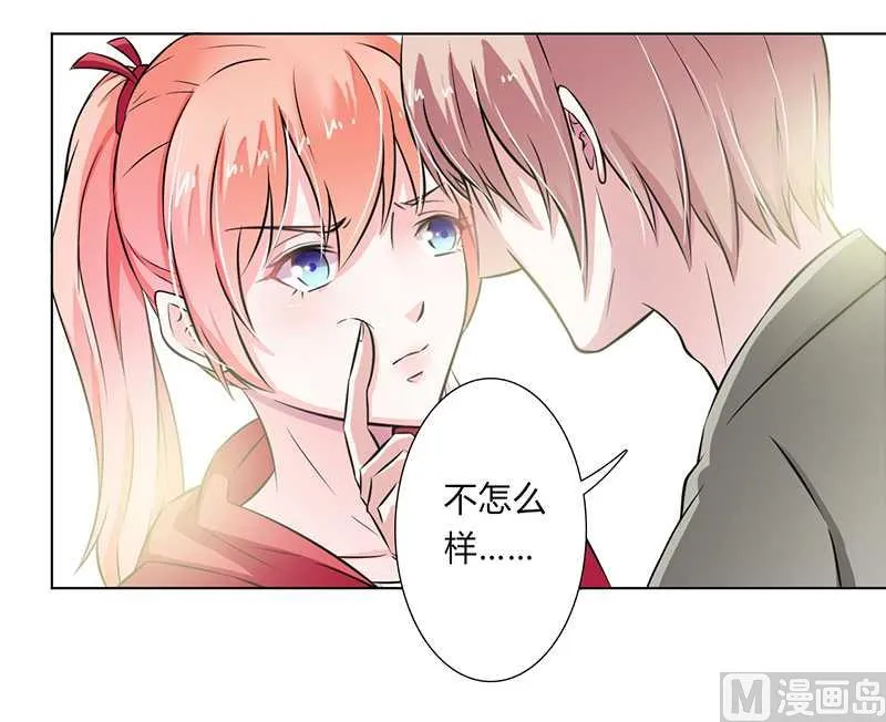 第40话 无法逃离 第18页