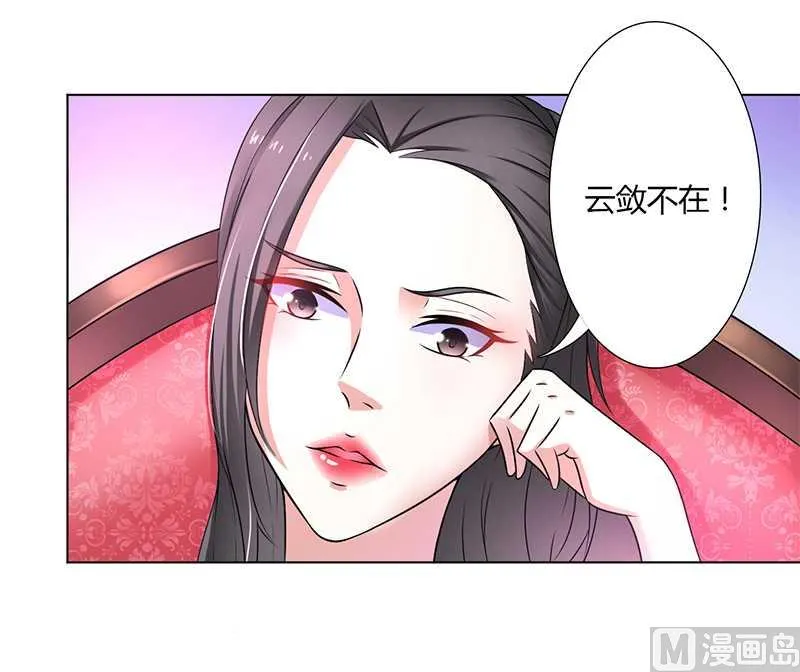 第42话 生死与我无关 第16页
