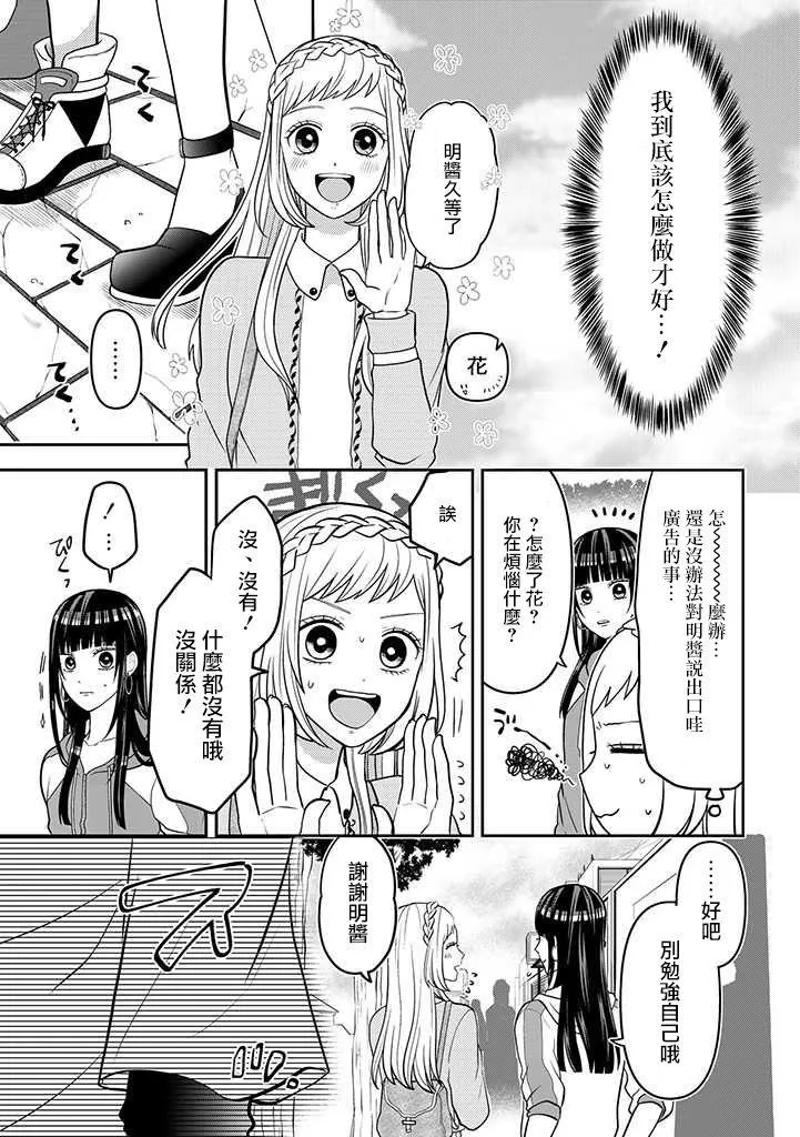 连载42 第3页