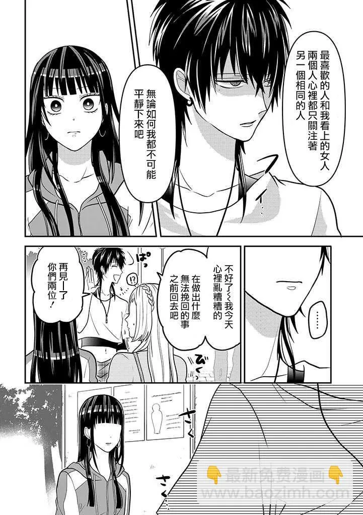 连载42 第10页