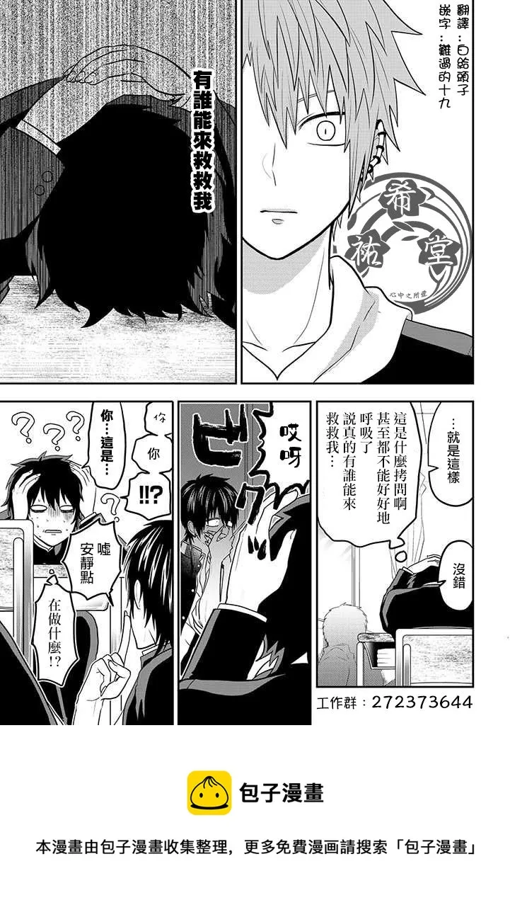 连载41 第9页