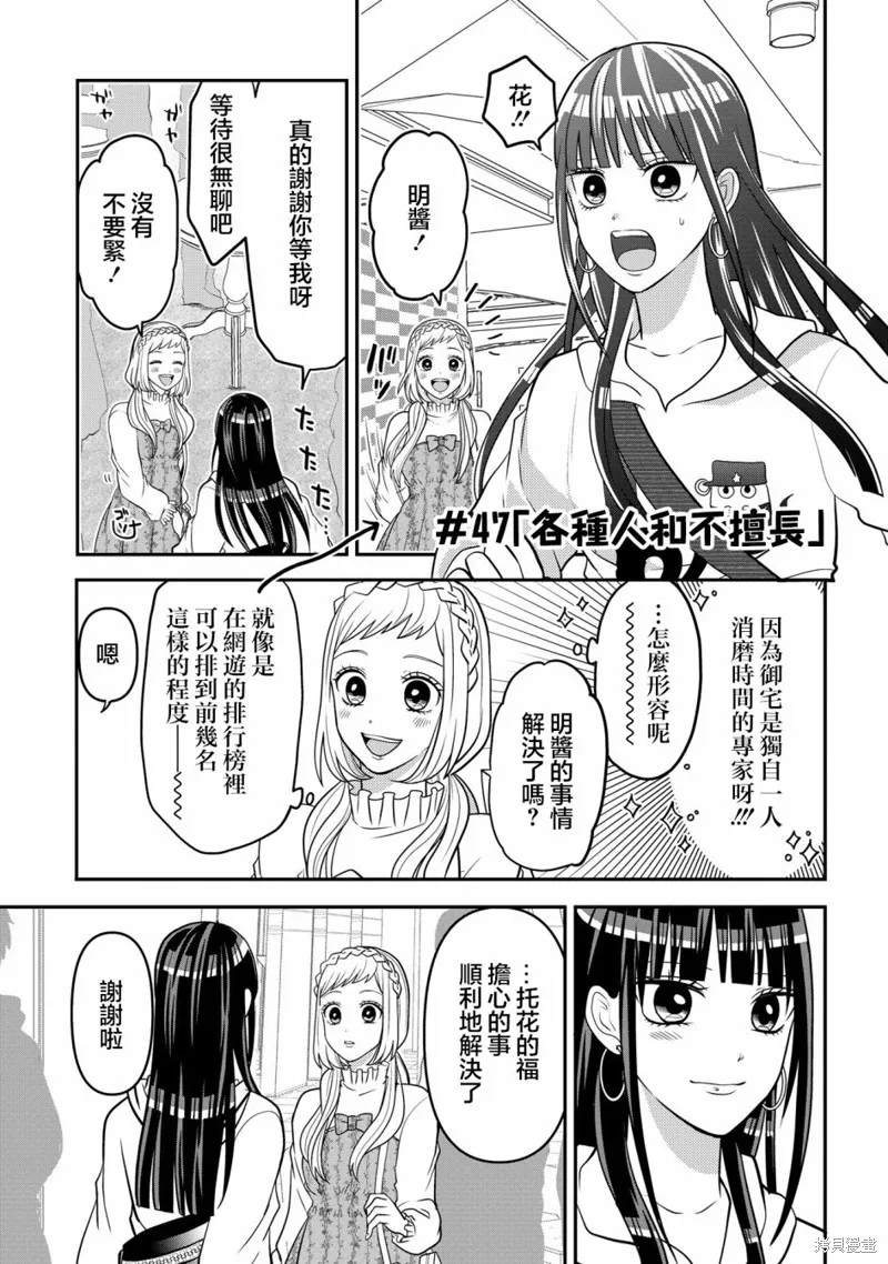 连载47 第1页