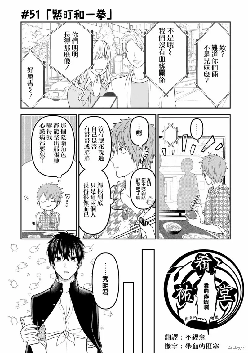 连载51 第1页