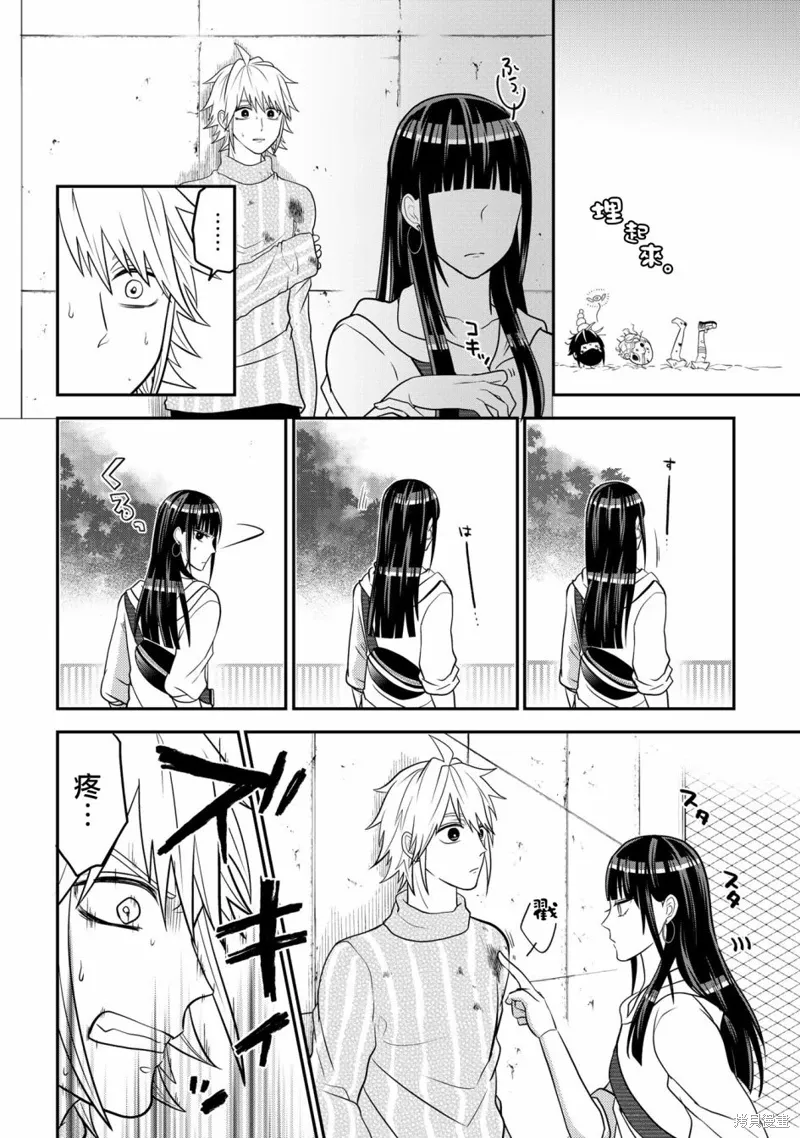 连载46 第14页
