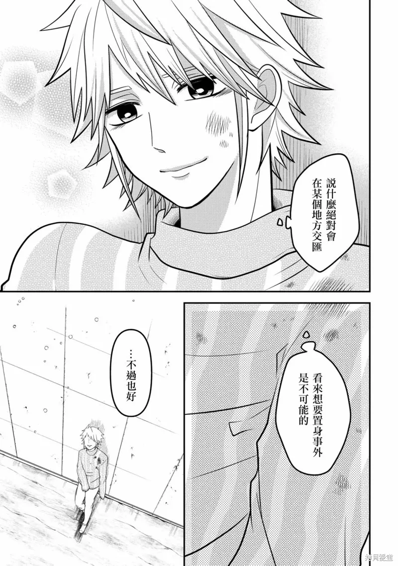 连载46 第21页
