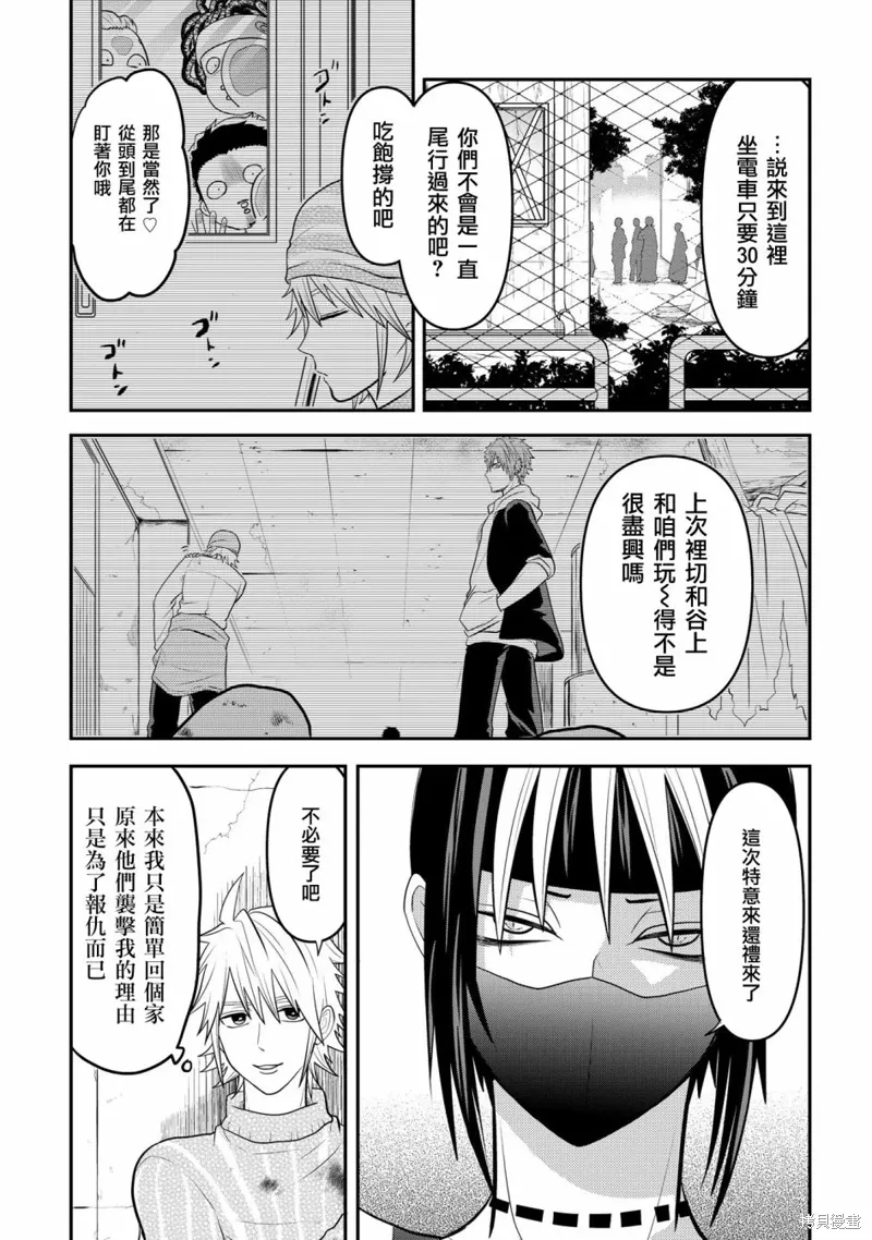连载45 第5页