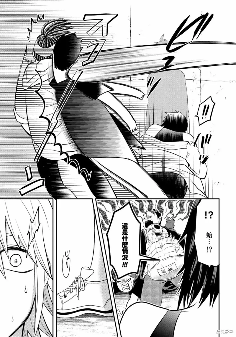连载45 第7页