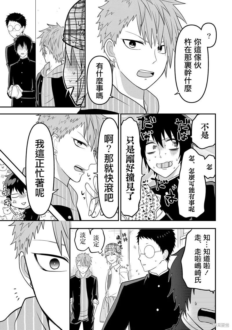 连载57 第7页
