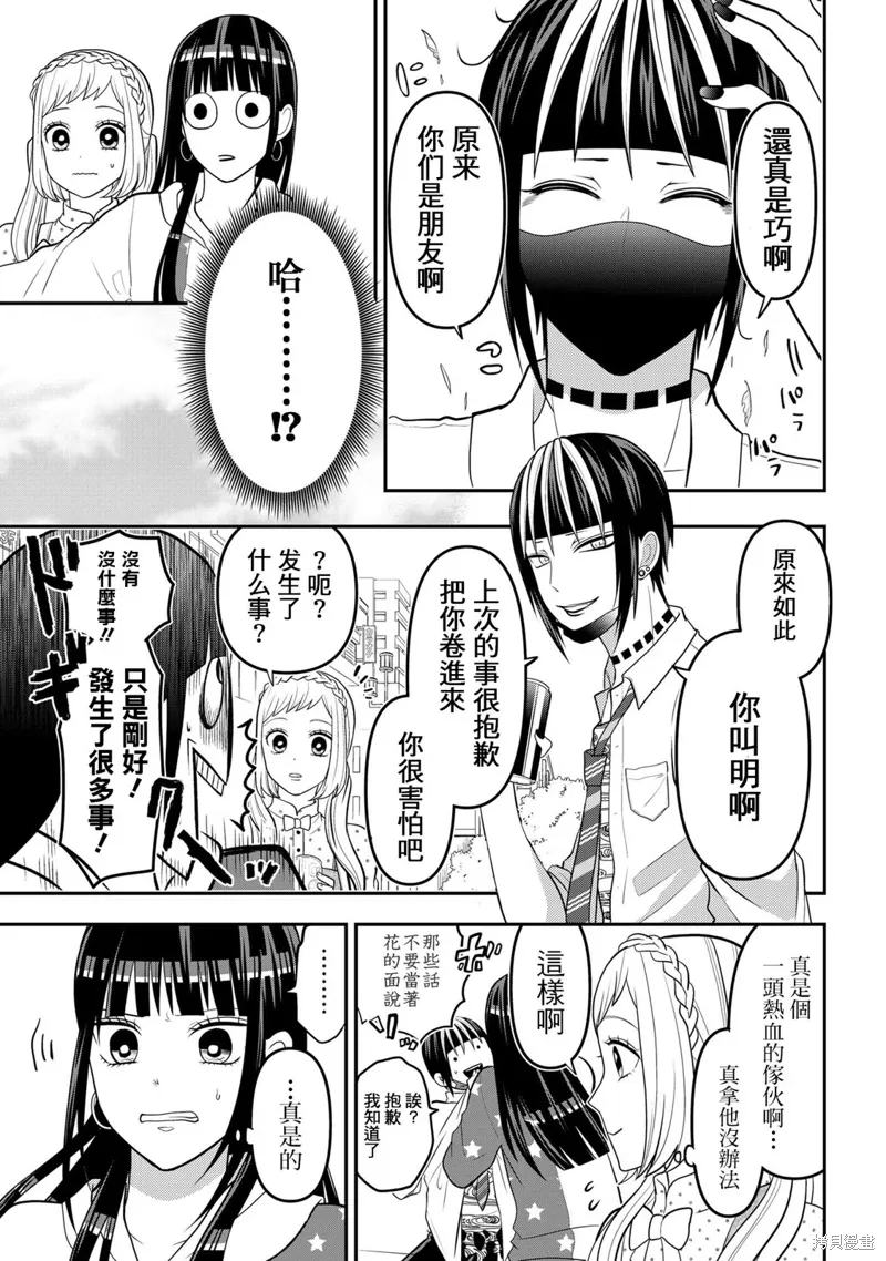 连载58 第7页