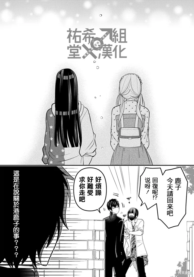 连载58 第14页