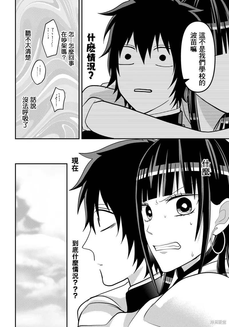 连载59 第4页