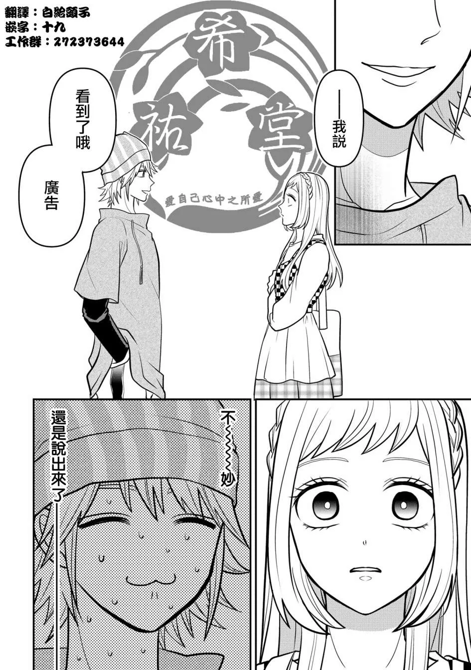 连载39 第6页