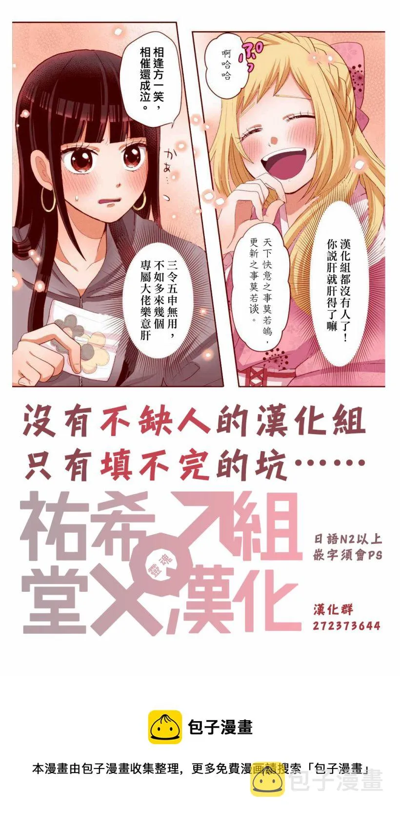 连载38 第15页