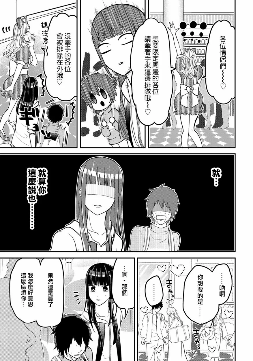 连载31 第5页