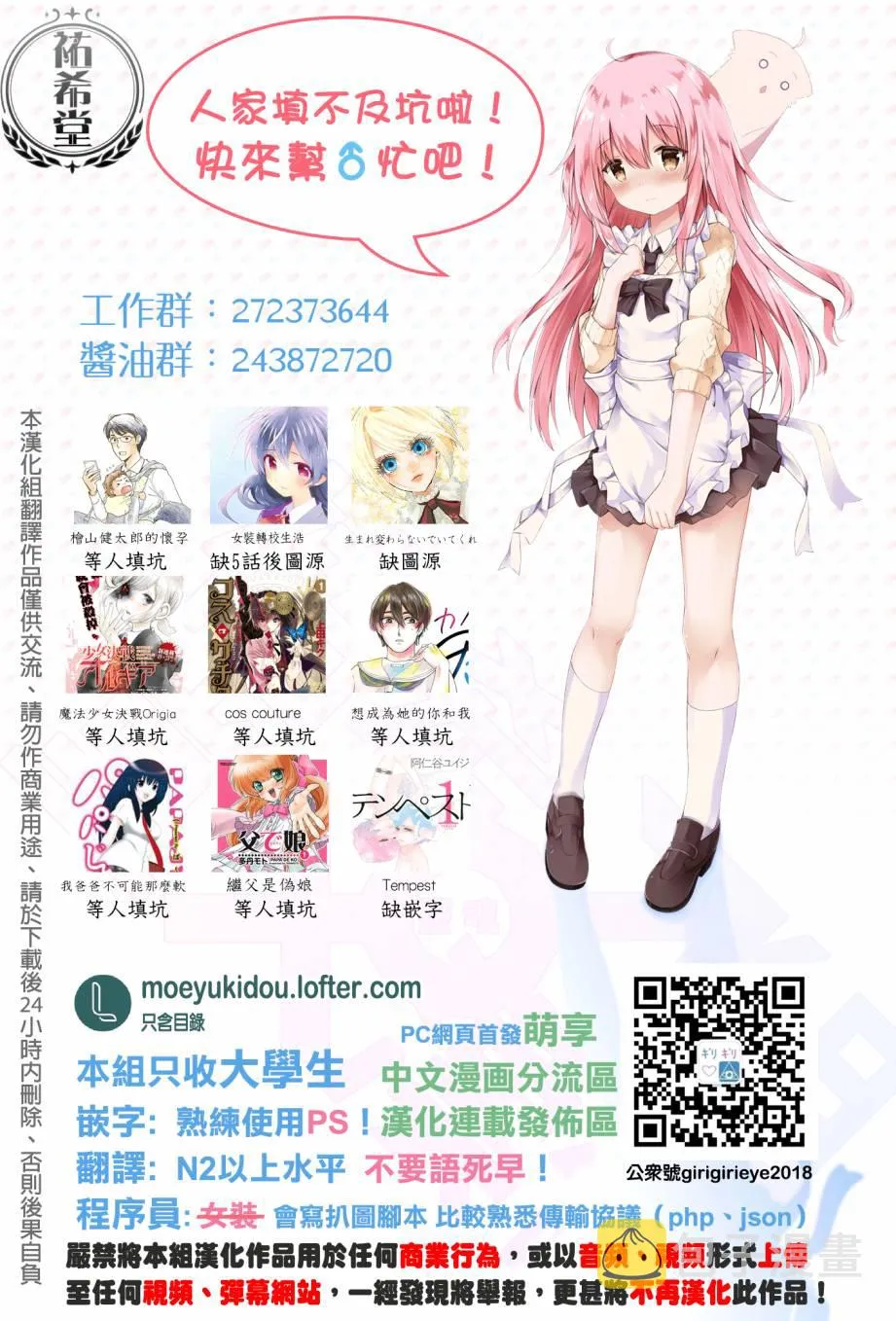 连载30 第13页