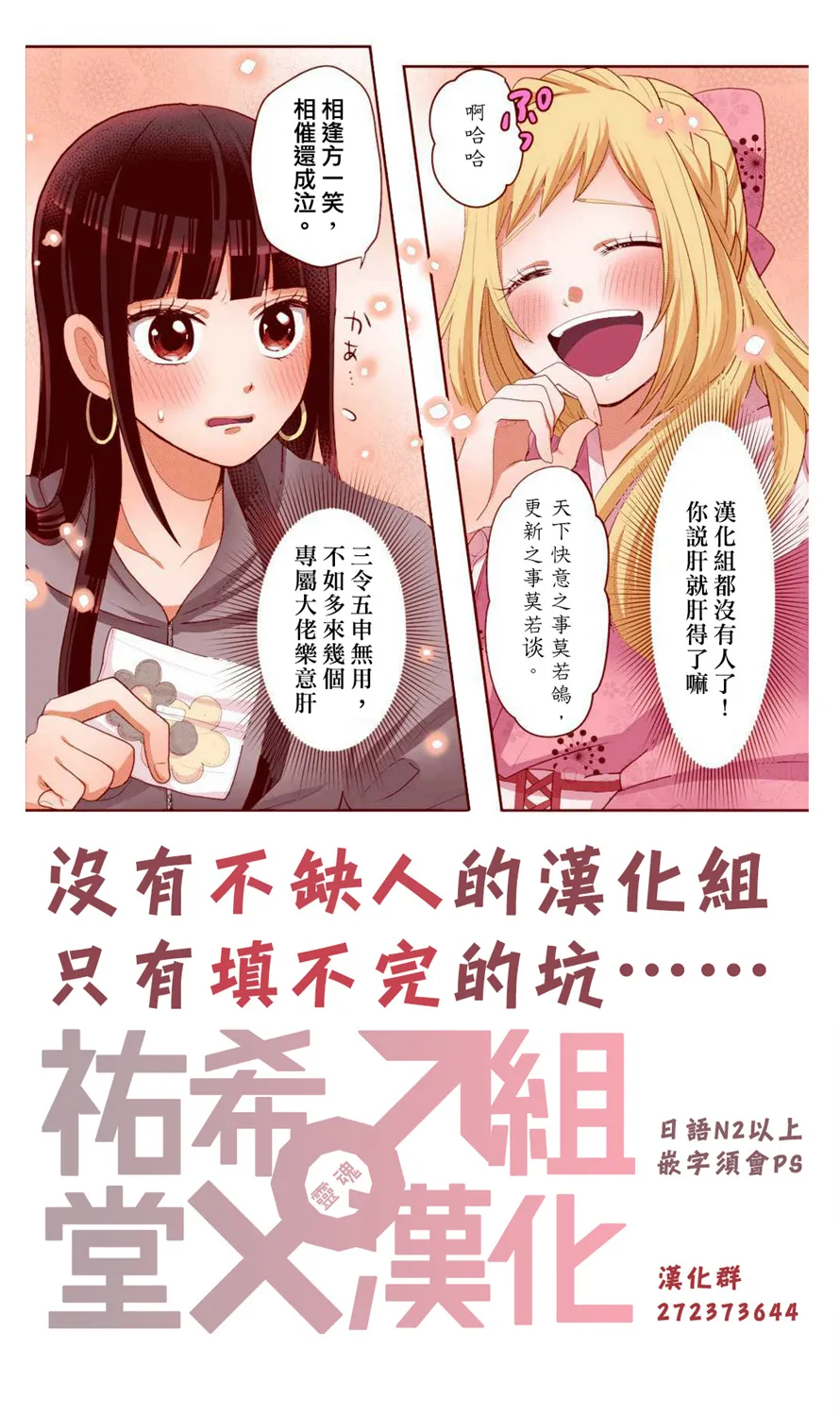 连载29 第13页