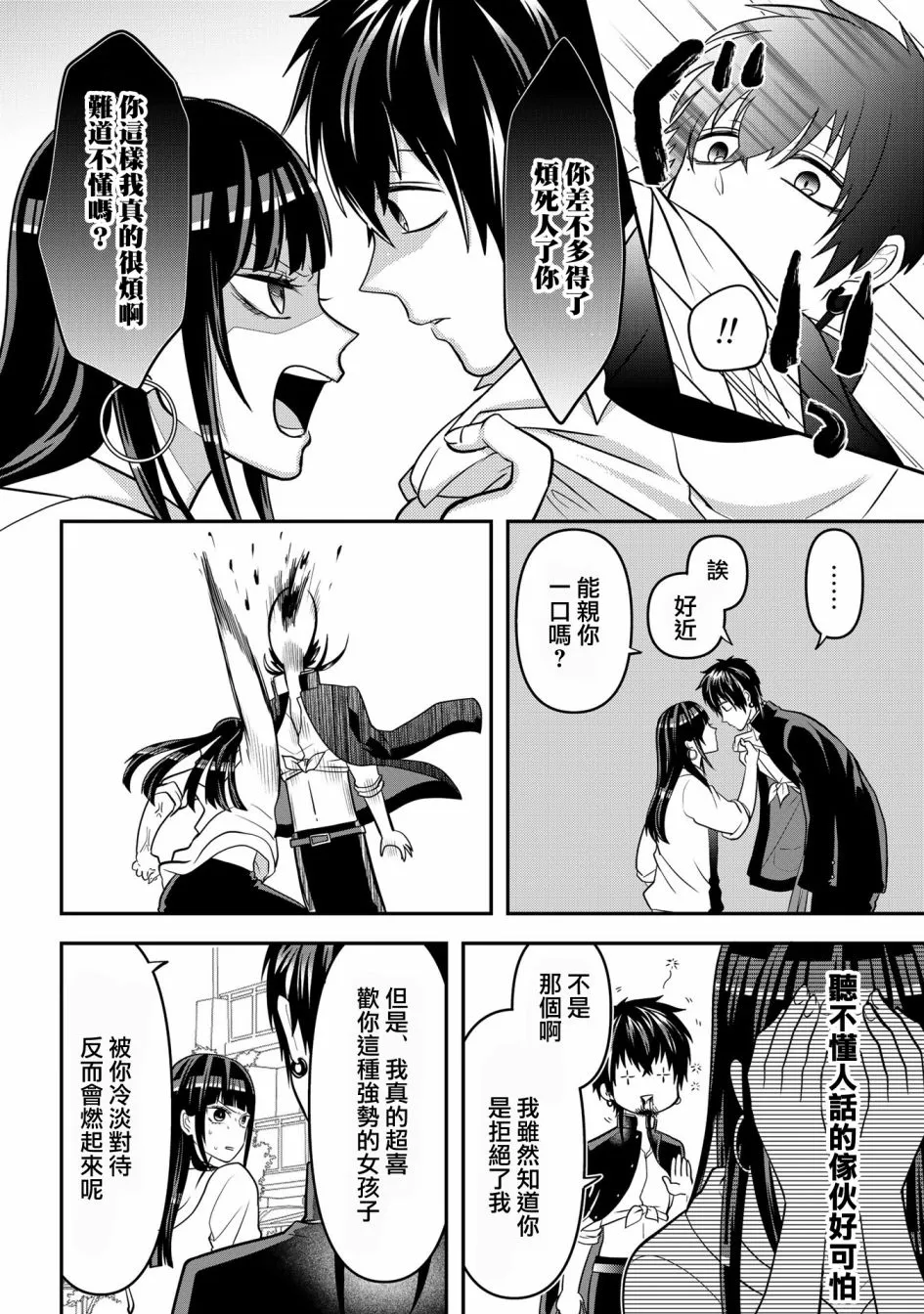 连载28 第2页