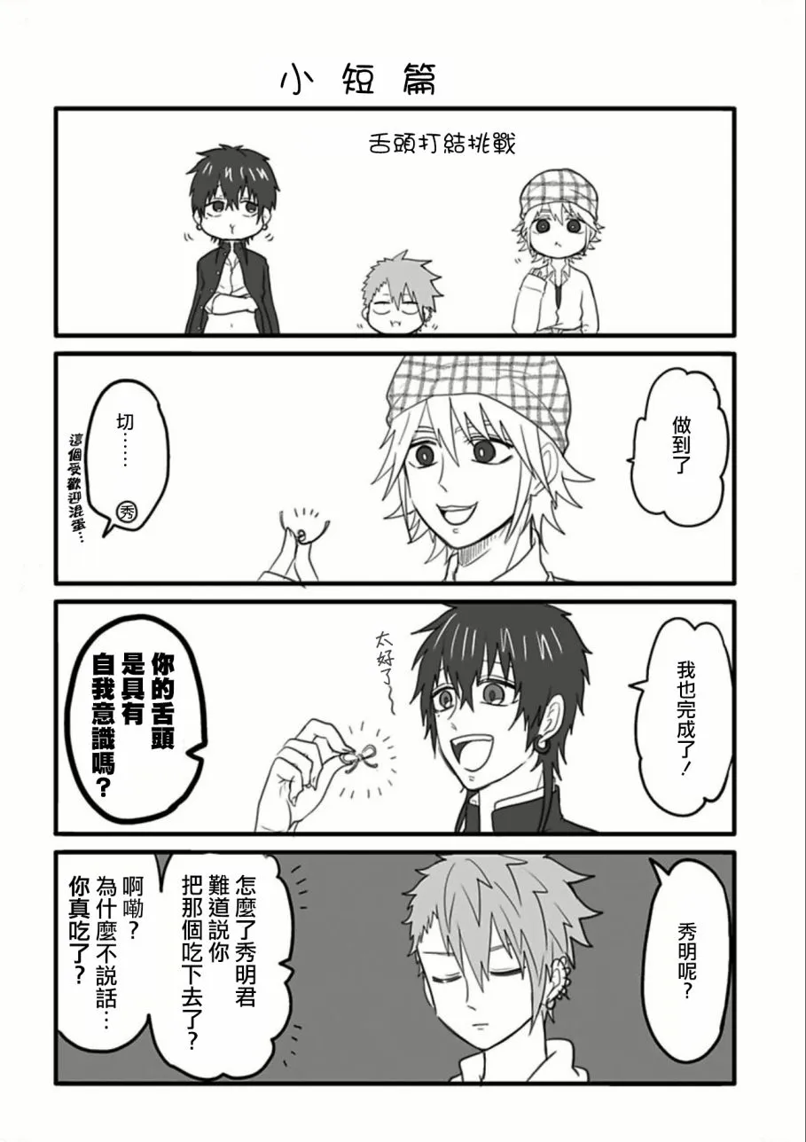 连载26 第1页