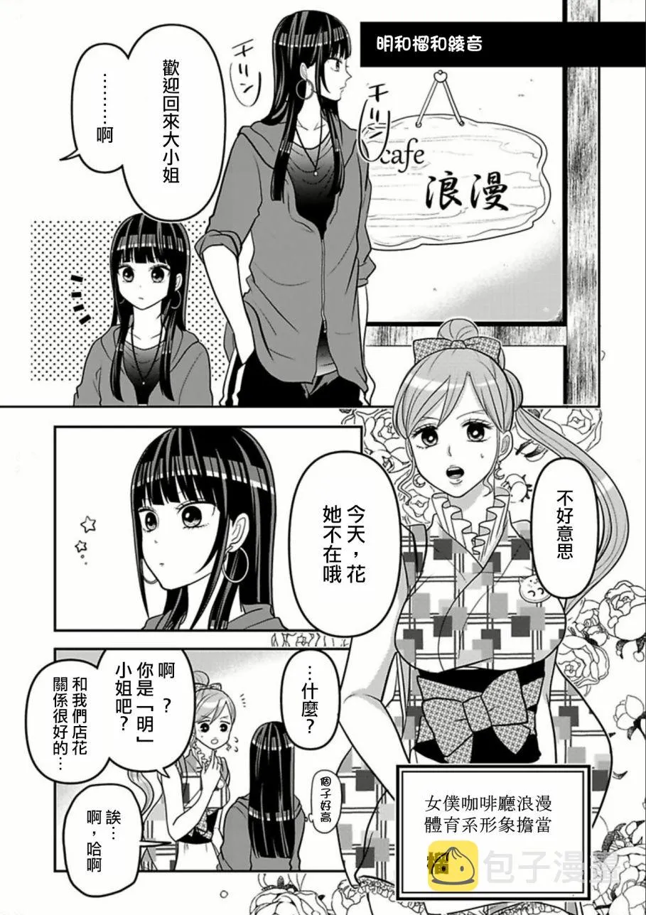 连载26 第10页
