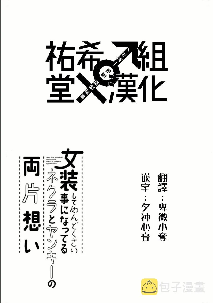 连载26 第14页