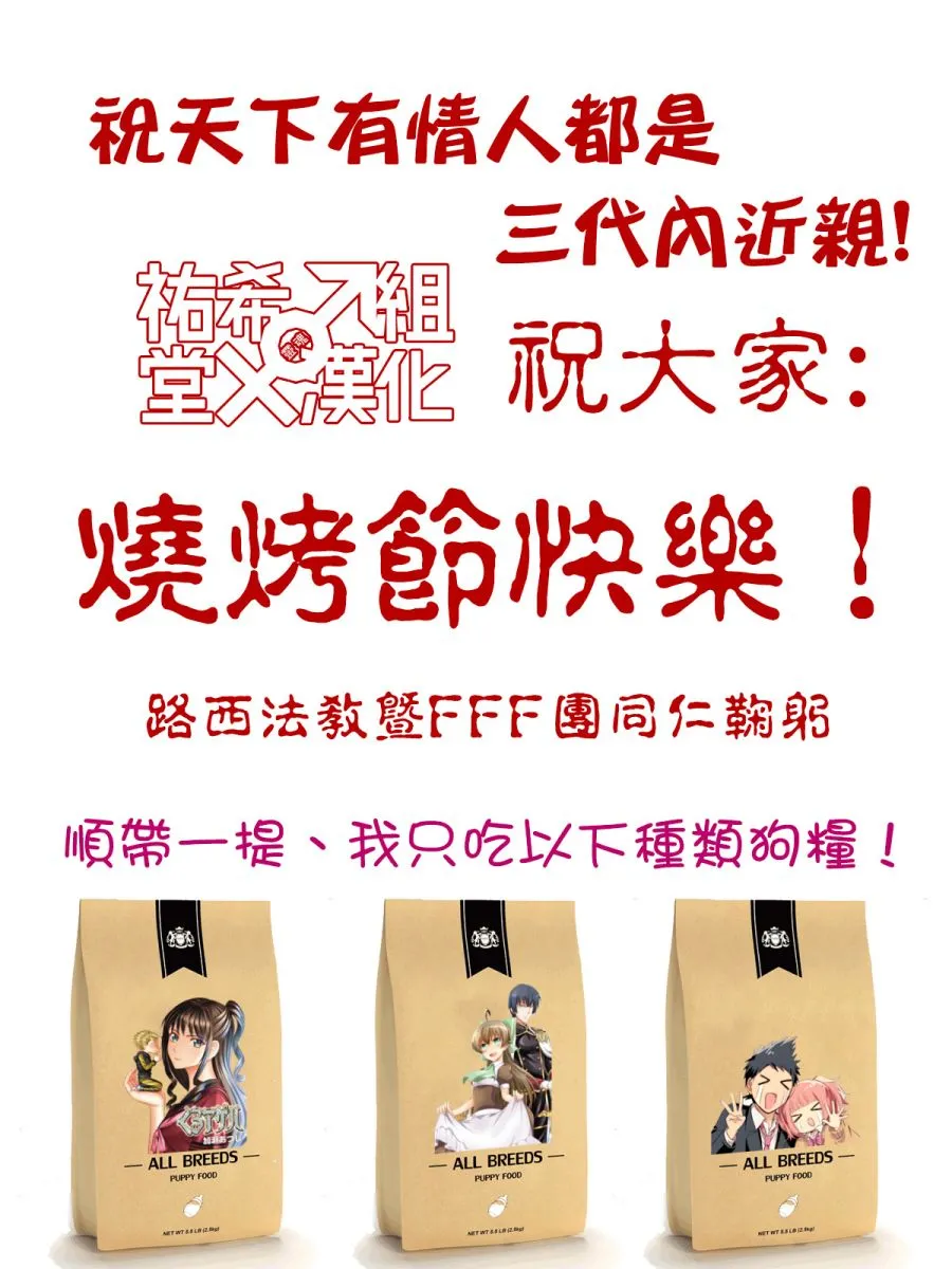 连载26 第15页