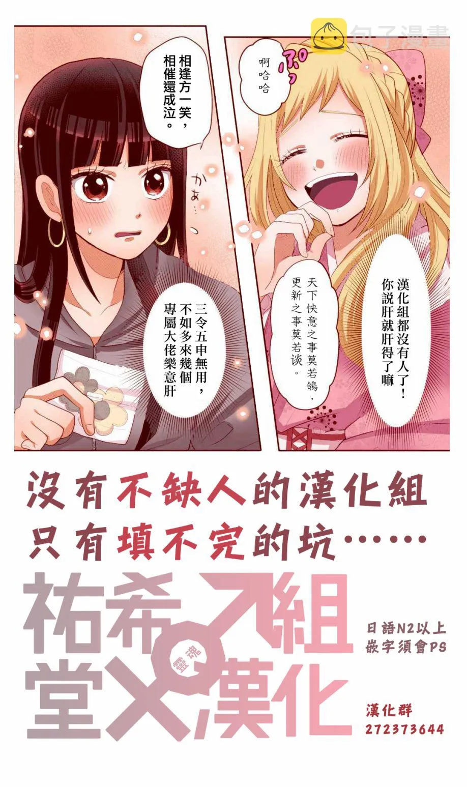 连载26 第17页