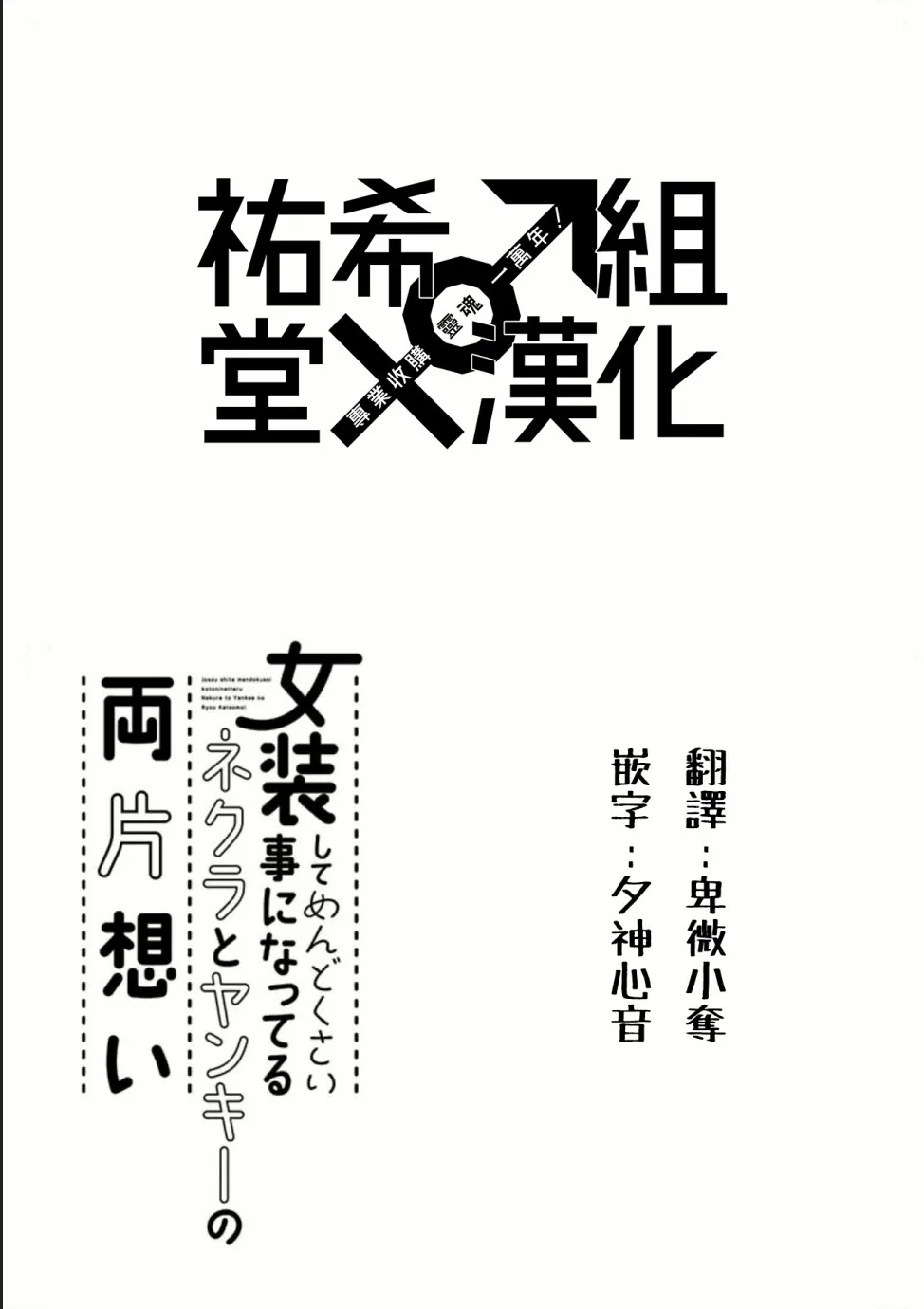 连载25 第11页