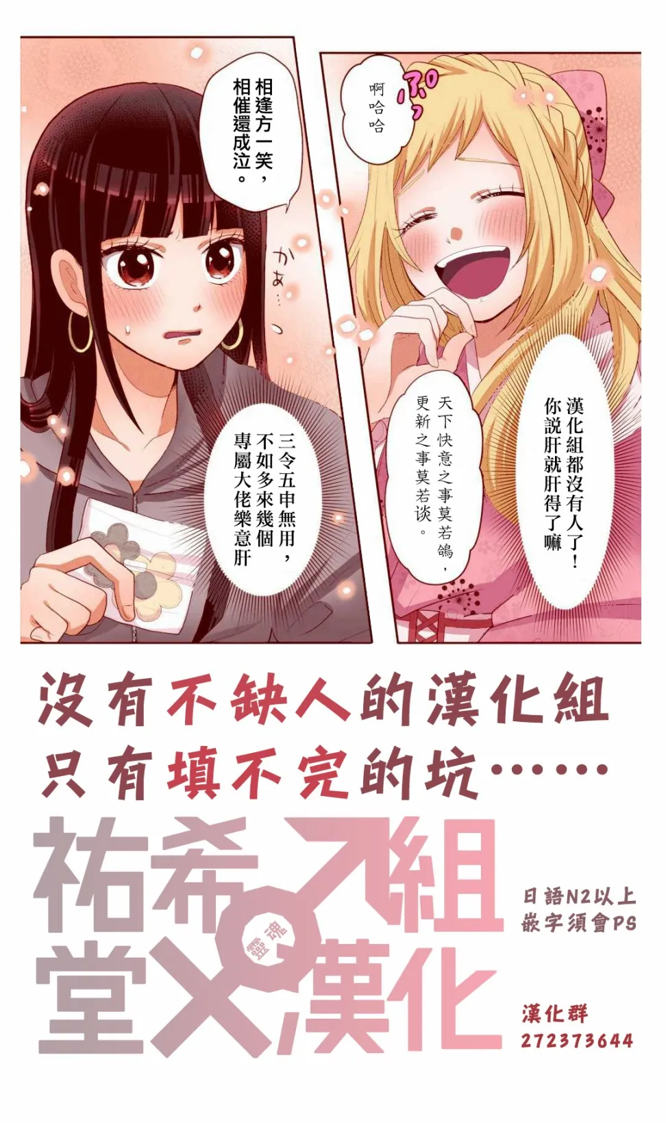 连载25 第12页
