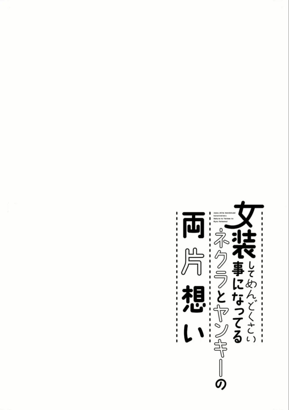 连载24 第14页