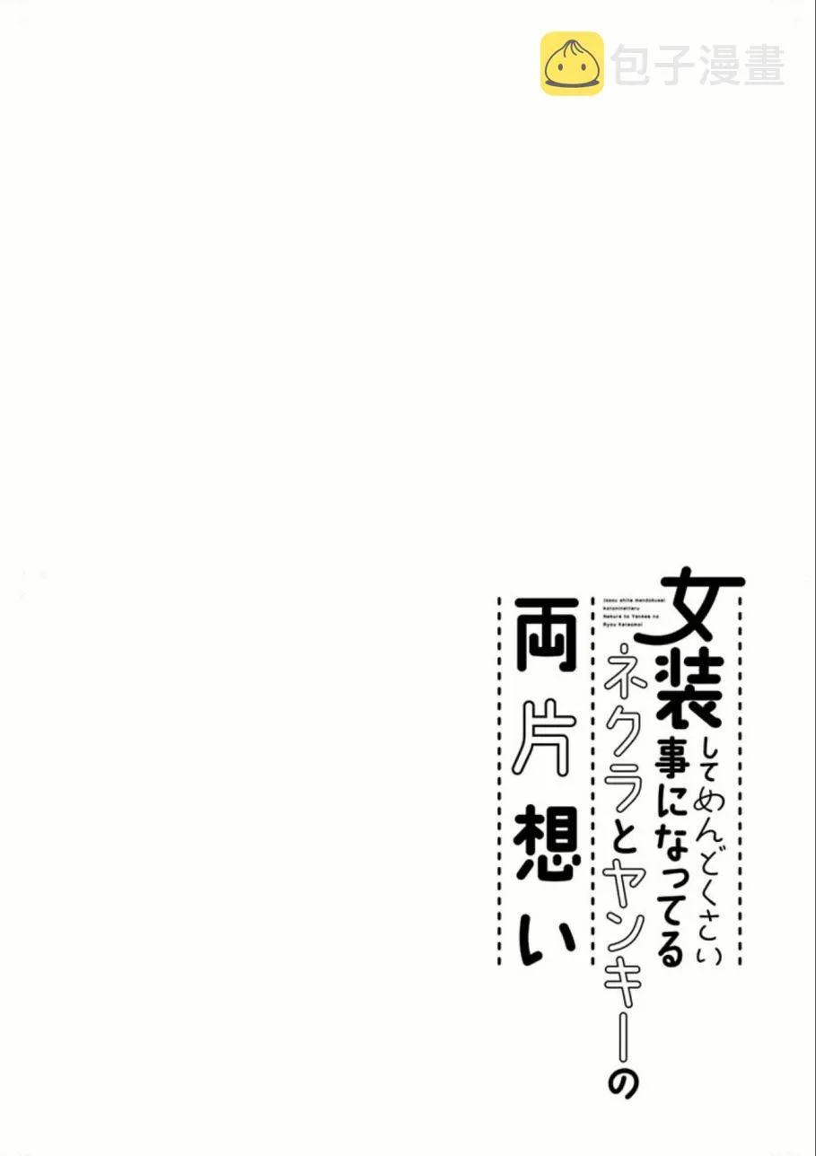 连载23 第12页
