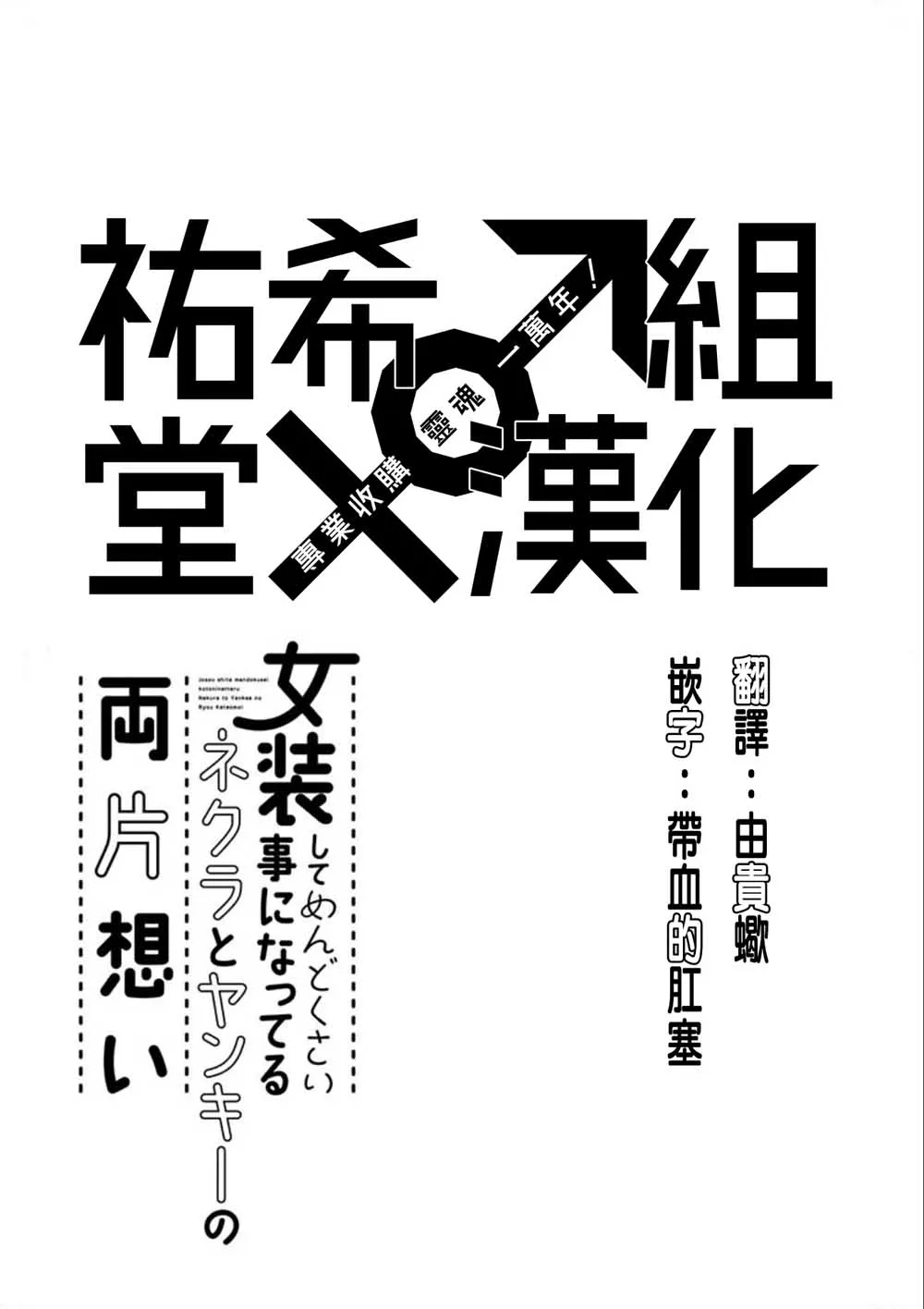 连载22 第13页