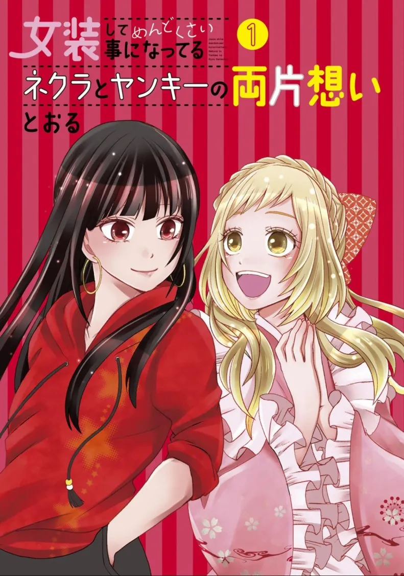 连载01 第2页