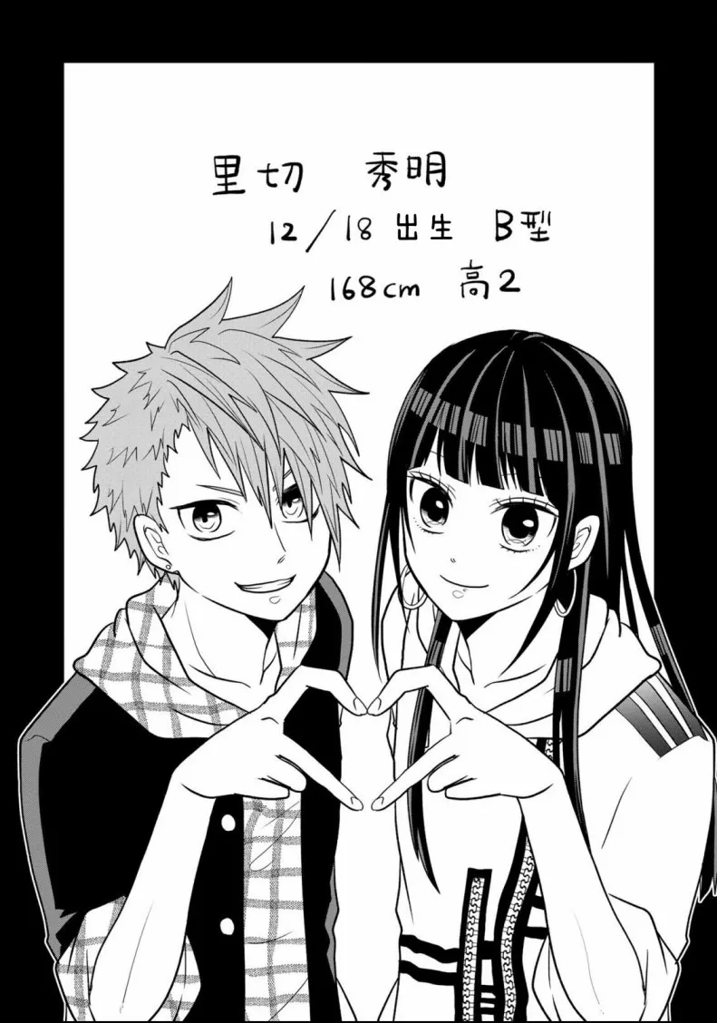 连载01 第18页