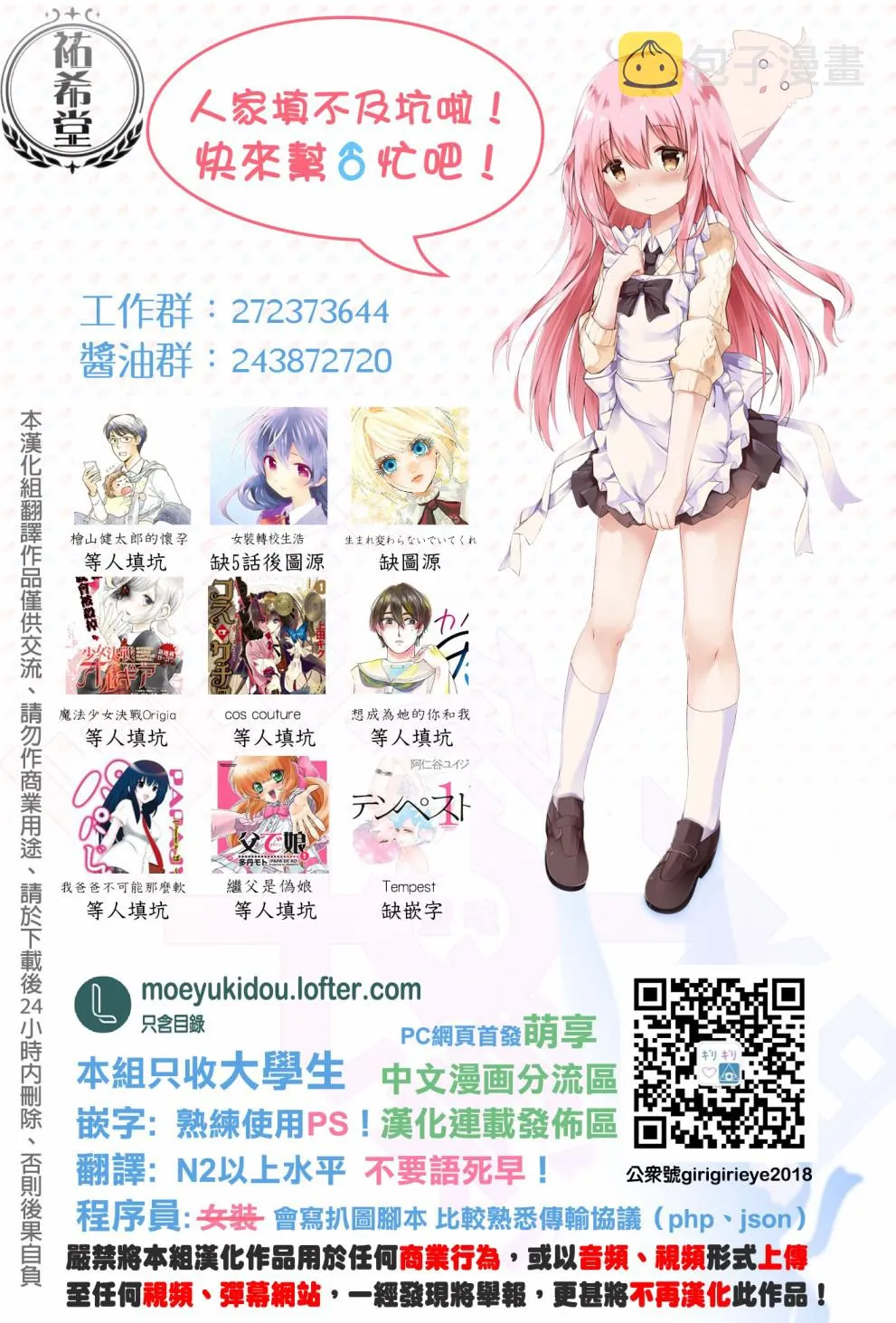 连载01 第21页