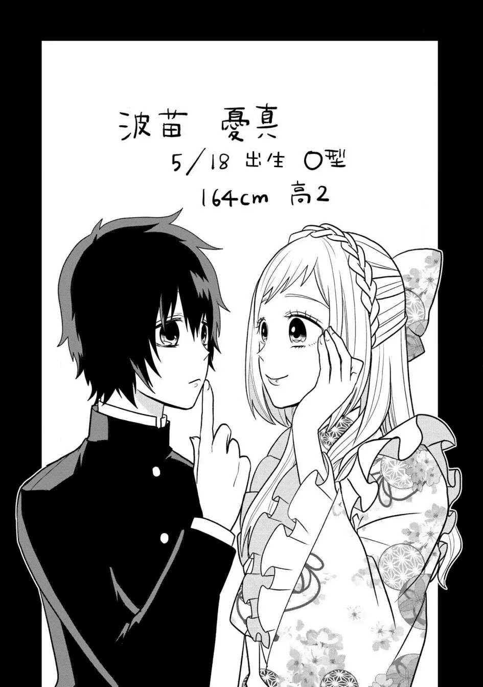 连载04 第10页