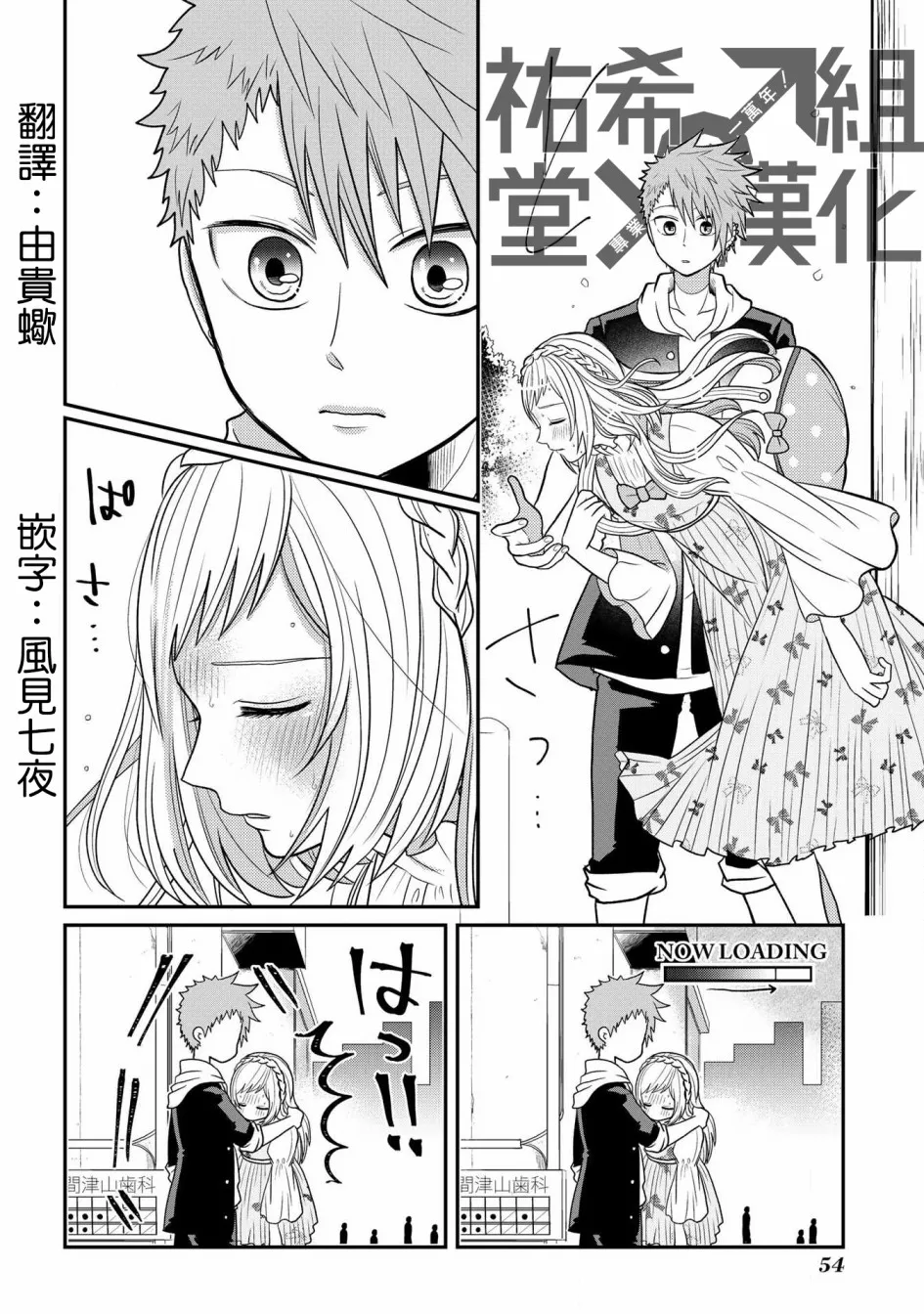 连载06 第4页