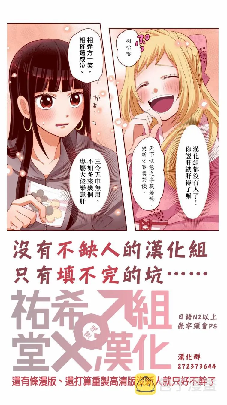 连载06 第11页