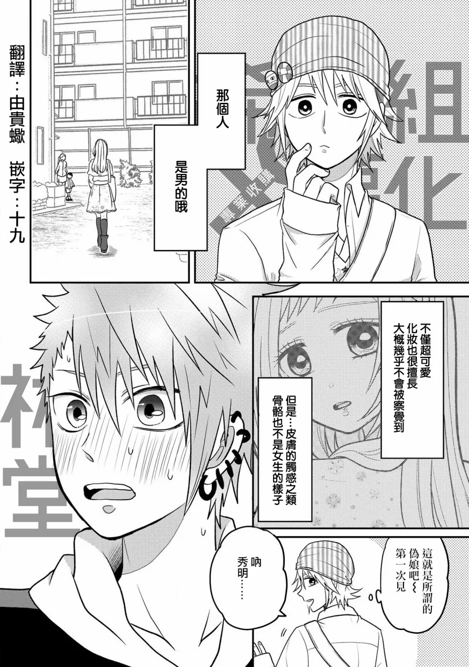 连载08 第6页
