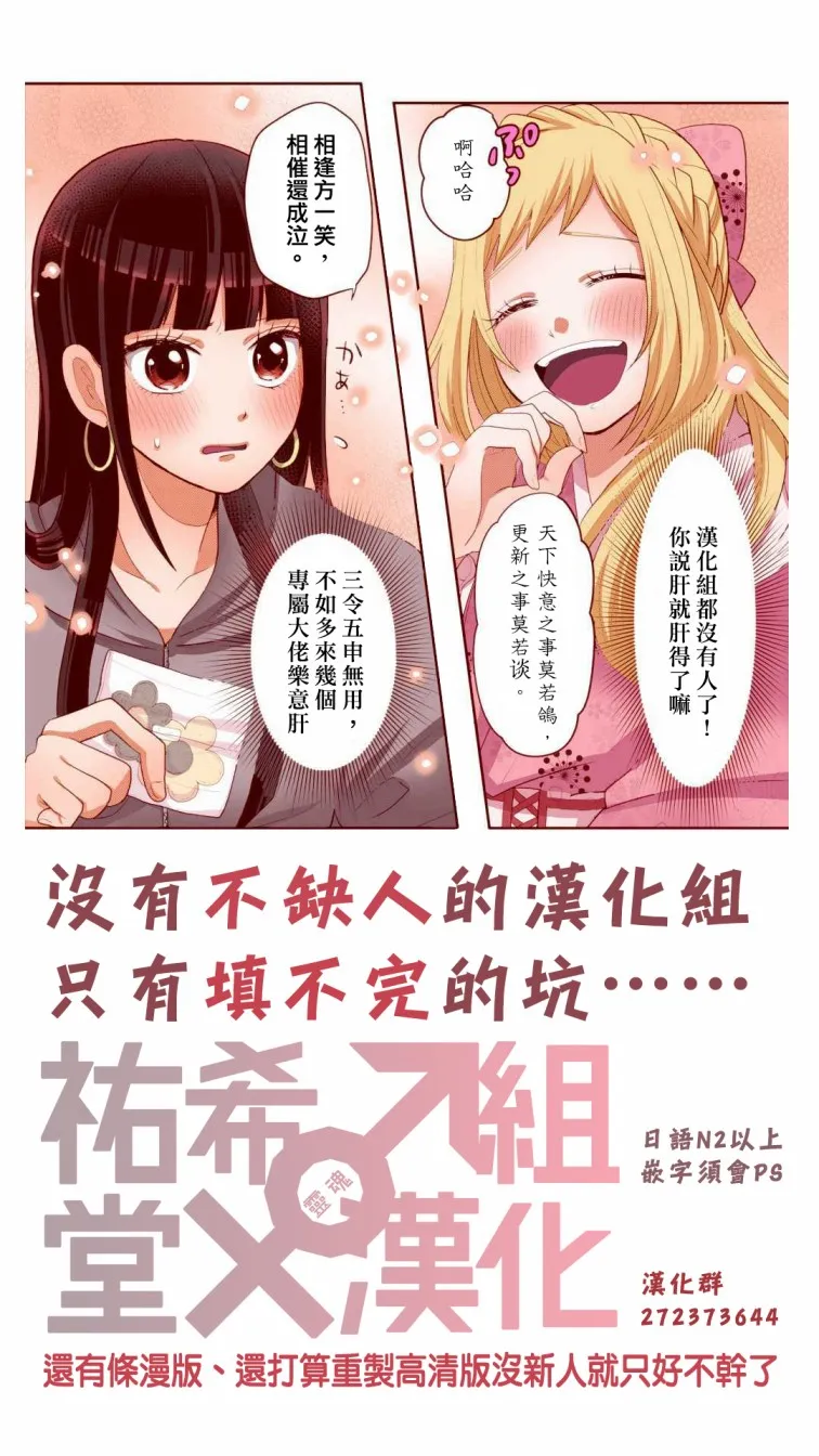 连载08 第11页