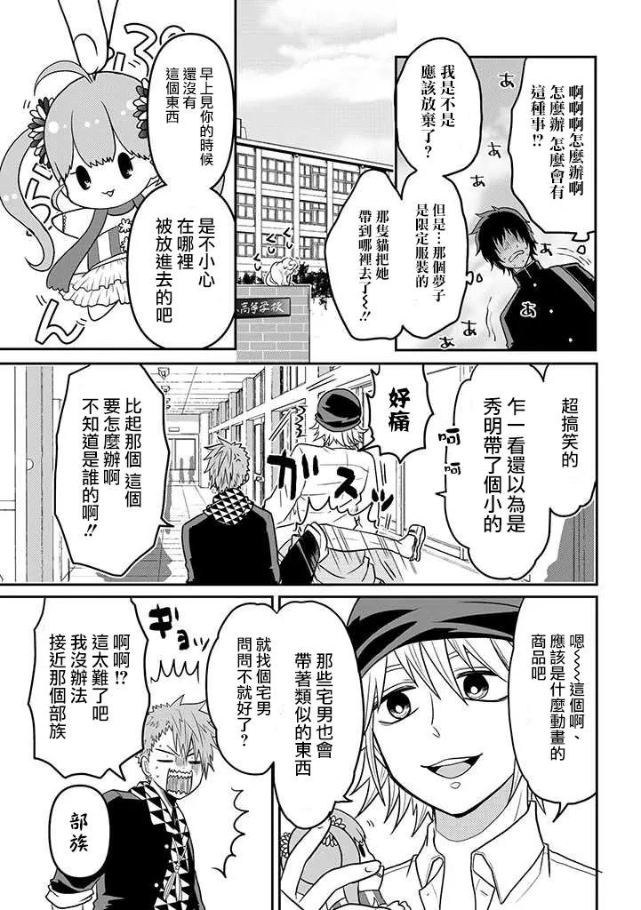 连载15 第3页