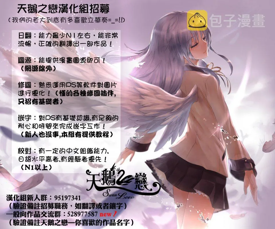 连载15 第12页
