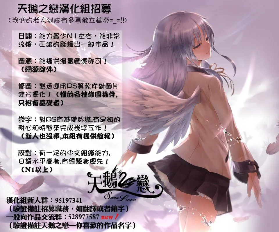 连载16 第9页